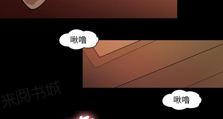 《她的心声》漫画最新章节第30话 悲伤的故事免费下拉式在线观看章节第【2】张图片