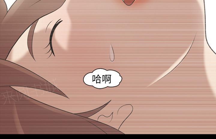 《她的心声》漫画最新章节第31话 好好享受免费下拉式在线观看章节第【1】张图片