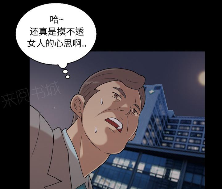 《她的心声》漫画最新章节第32话 像是重生免费下拉式在线观看章节第【32】张图片