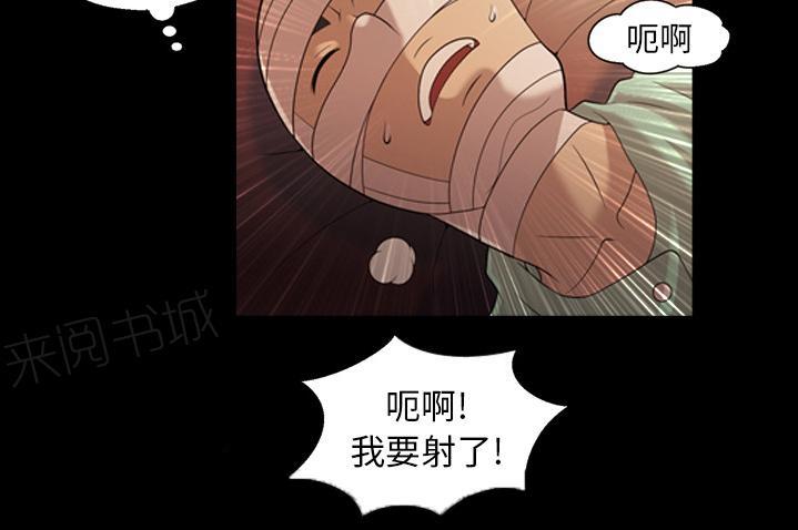 《她的心声》漫画最新章节第32话 像是重生免费下拉式在线观看章节第【28】张图片