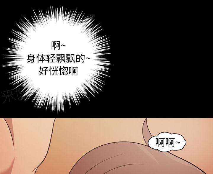 《她的心声》漫画最新章节第32话 像是重生免费下拉式在线观看章节第【18】张图片