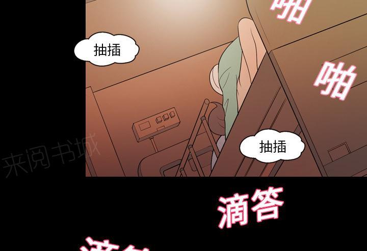 《她的心声》漫画最新章节第32话 像是重生免费下拉式在线观看章节第【10】张图片