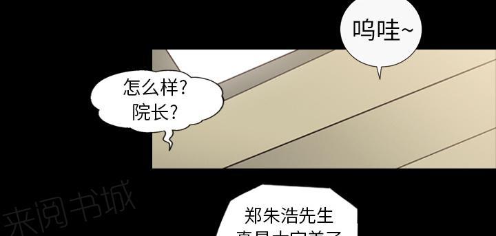 《她的心声》漫画最新章节第33话 最棒的作品免费下拉式在线观看章节第【21】张图片