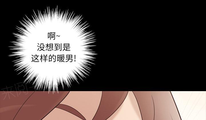 《她的心声》漫画最新章节第33话 最棒的作品免费下拉式在线观看章节第【19】张图片