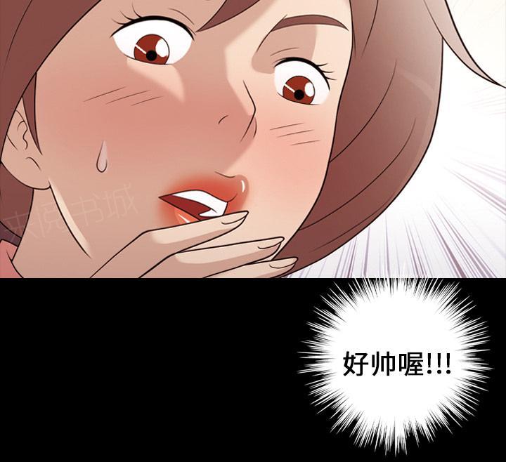 《她的心声》漫画最新章节第33话 最棒的作品免费下拉式在线观看章节第【18】张图片