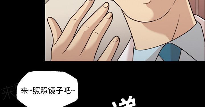 《她的心声》漫画最新章节第33话 最棒的作品免费下拉式在线观看章节第【16】张图片