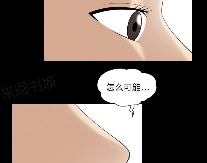 《她的心声》漫画最新章节第33话 最棒的作品免费下拉式在线观看章节第【14】张图片