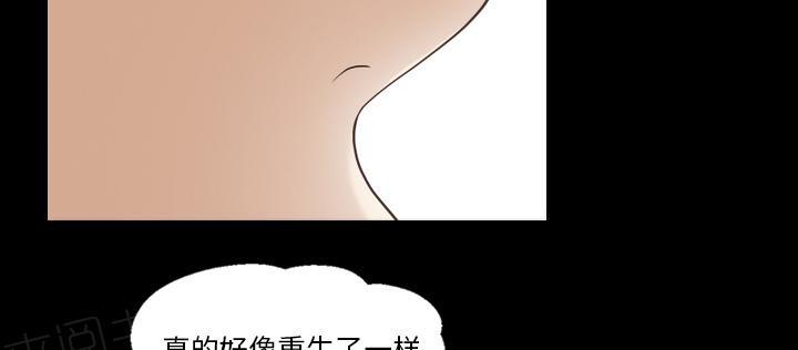 《她的心声》漫画最新章节第33话 最棒的作品免费下拉式在线观看章节第【13】张图片