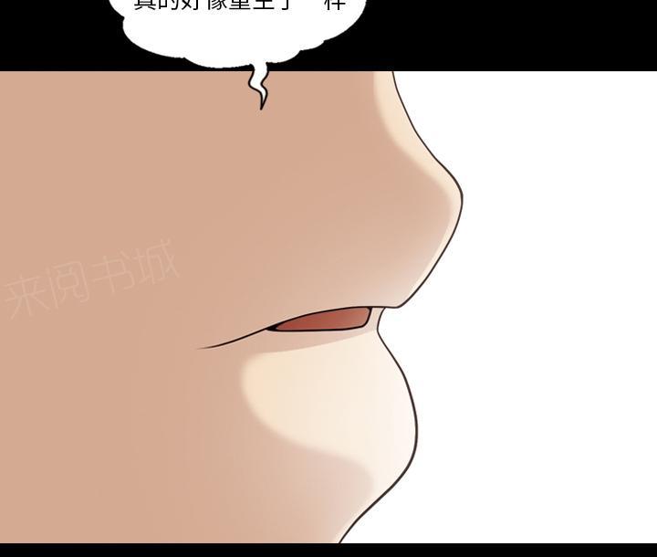 《她的心声》漫画最新章节第33话 最棒的作品免费下拉式在线观看章节第【12】张图片