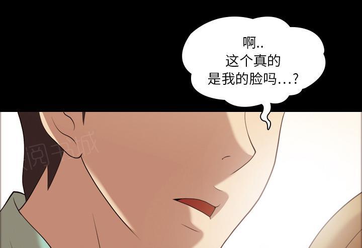 《她的心声》漫画最新章节第33话 最棒的作品免费下拉式在线观看章节第【9】张图片