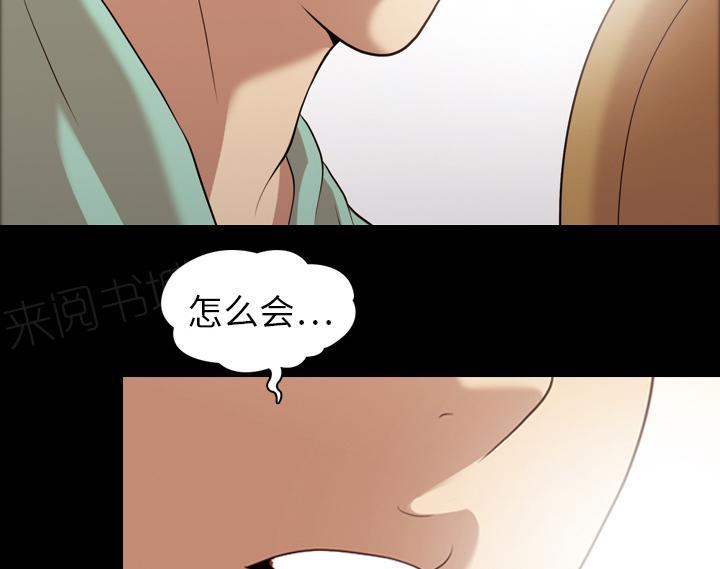 《她的心声》漫画最新章节第33话 最棒的作品免费下拉式在线观看章节第【8】张图片