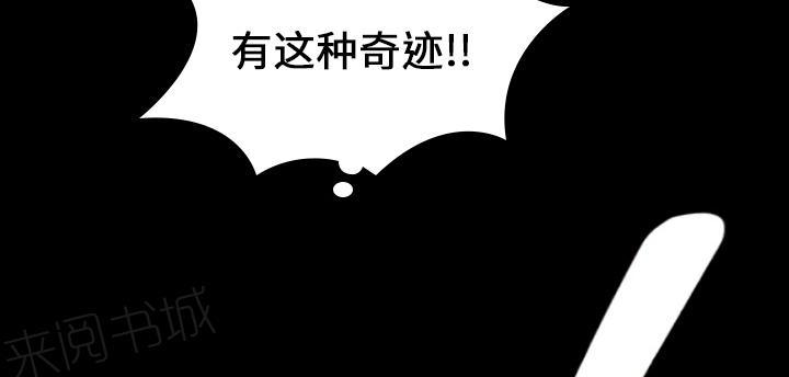 《她的心声》漫画最新章节第33话 最棒的作品免费下拉式在线观看章节第【6】张图片