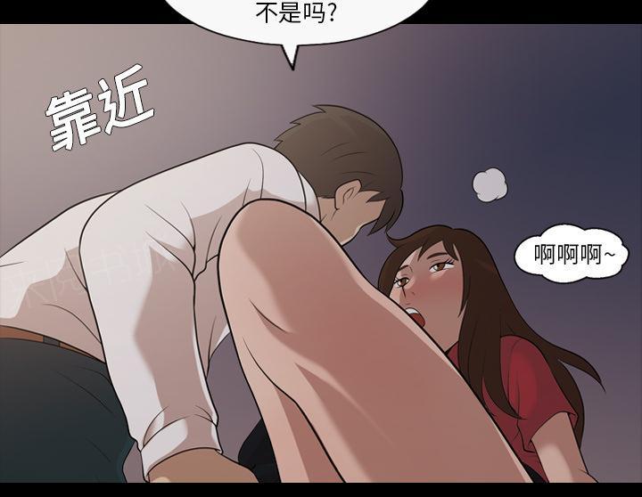 《她的心声》漫画最新章节第34话 再遇10楼邻居免费下拉式在线观看章节第【18】张图片