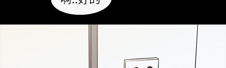 《她的心声》漫画最新章节第34话 再遇10楼邻居免费下拉式在线观看章节第【6】张图片