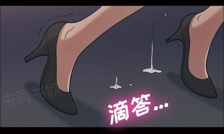 《她的心声》漫画最新章节第35话 更刺激免费下拉式在线观看章节第【16】张图片