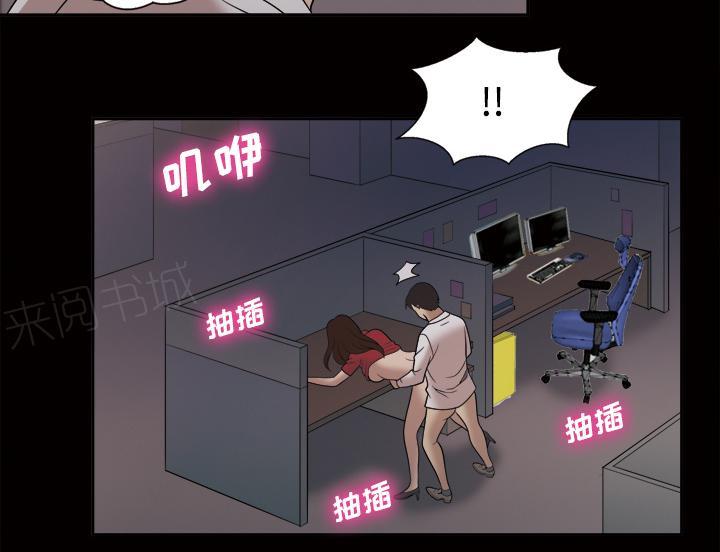 《她的心声》漫画最新章节第35话 更刺激免费下拉式在线观看章节第【14】张图片