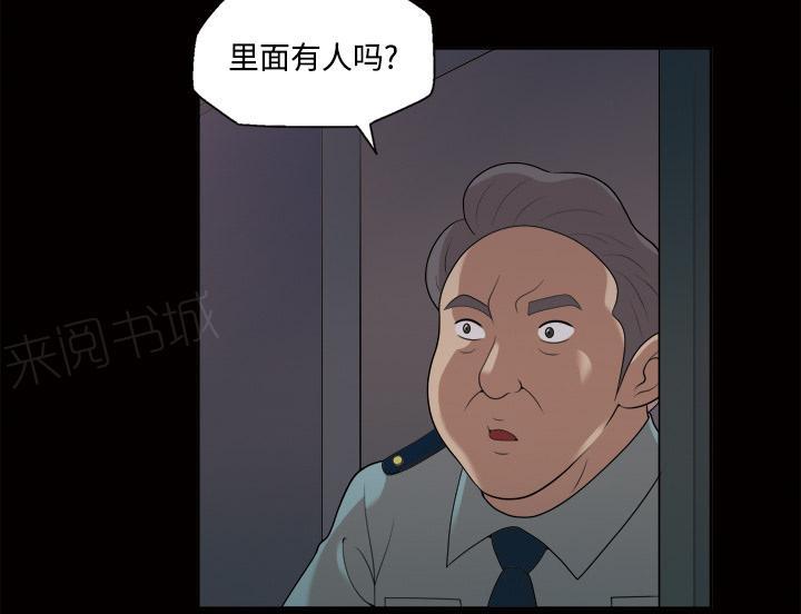 《她的心声》漫画最新章节第35话 更刺激免费下拉式在线观看章节第【11】张图片