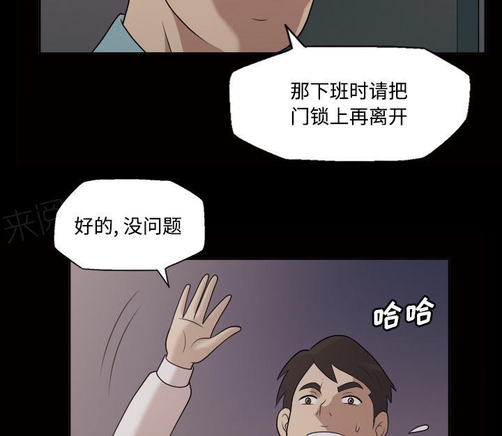 《她的心声》漫画最新章节第35话 更刺激免费下拉式在线观看章节第【8】张图片