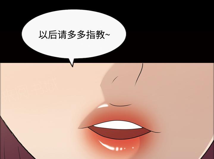 《她的心声》漫画最新章节第36话 人生彻底改变免费下拉式在线观看章节第【16】张图片