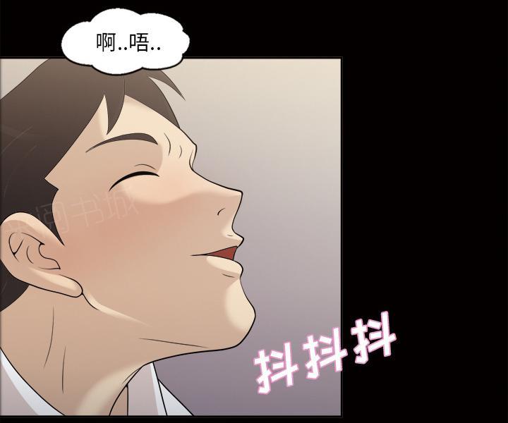 《她的心声》漫画最新章节第39话 告诉院长免费下拉式在线观看章节第【8】张图片