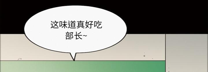 《她的心声》漫画最新章节第39话 告诉院长免费下拉式在线观看章节第【3】张图片