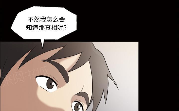 《她的心声》漫画最新章节第40话 互相帮助免费下拉式在线观看章节第【19】张图片