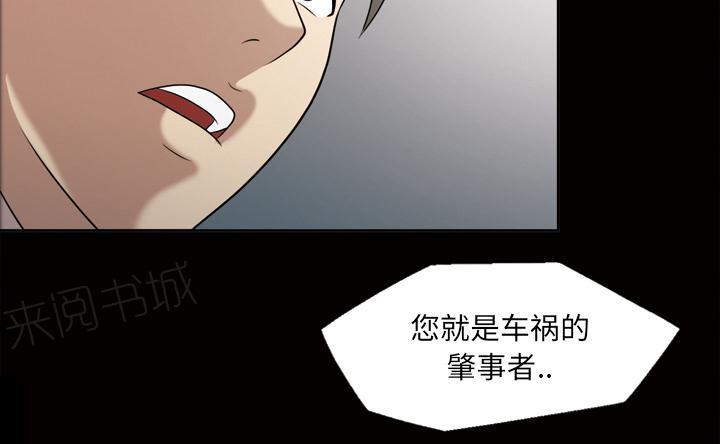 《她的心声》漫画最新章节第40话 互相帮助免费下拉式在线观看章节第【18】张图片