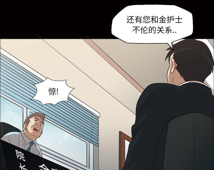 《她的心声》漫画最新章节第40话 互相帮助免费下拉式在线观看章节第【16】张图片