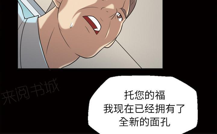 《她的心声》漫画最新章节第40话 互相帮助免费下拉式在线观看章节第【9】张图片