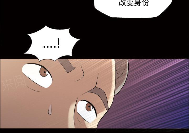 《她的心声》漫画最新章节第40话 互相帮助免费下拉式在线观看章节第【6】张图片