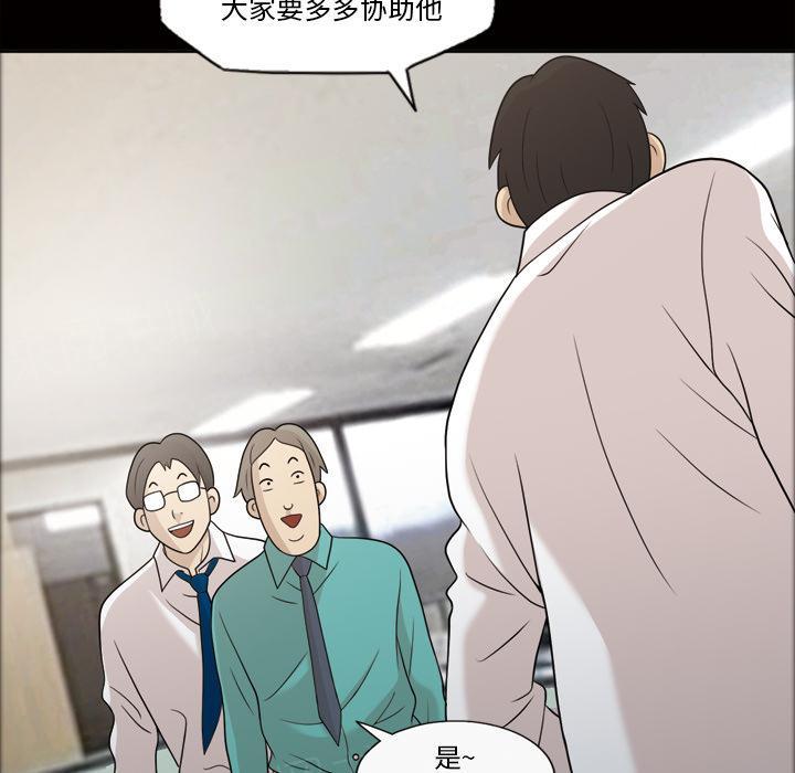 《她的心声》漫画最新章节第42话 老样子免费下拉式在线观看章节第【25】张图片