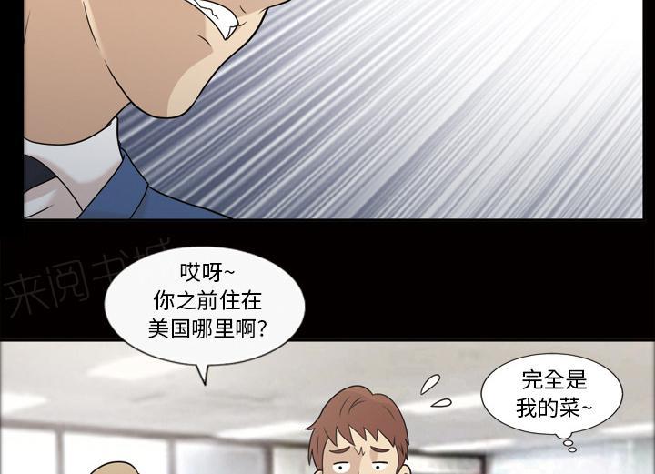 《她的心声》漫画最新章节第42话 老样子免费下拉式在线观看章节第【19】张图片