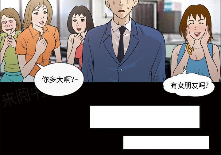 《她的心声》漫画最新章节第42话 老样子免费下拉式在线观看章节第【18】张图片