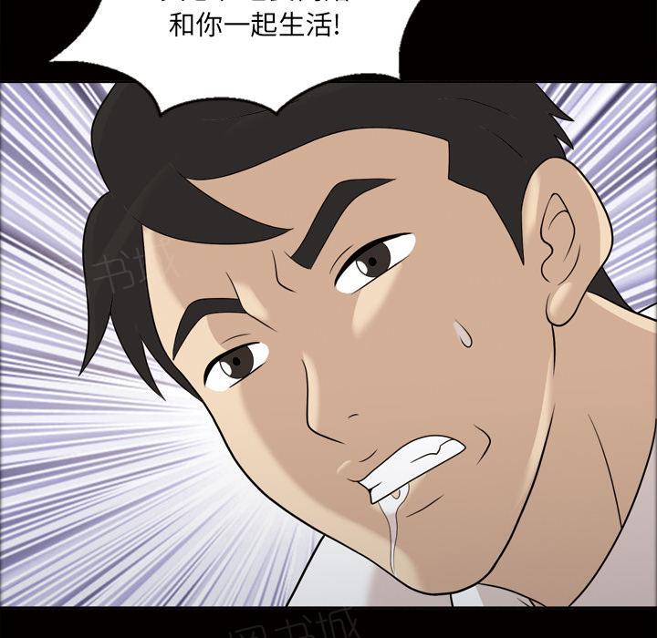 《她的心声》漫画最新章节第42话 老样子免费下拉式在线观看章节第【13】张图片