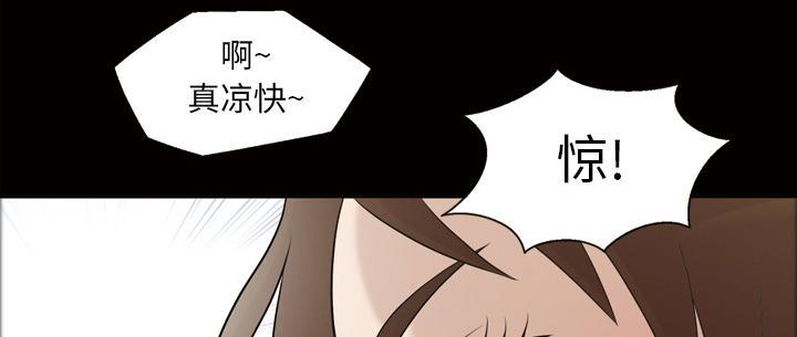 《她的心声》漫画最新章节第42话 老样子免费下拉式在线观看章节第【12】张图片