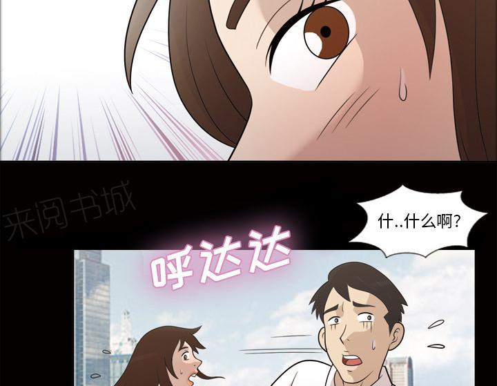 《她的心声》漫画最新章节第42话 老样子免费下拉式在线观看章节第【11】张图片