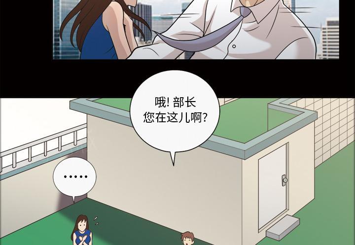 《她的心声》漫画最新章节第42话 老样子免费下拉式在线观看章节第【10】张图片