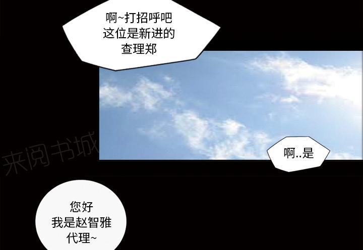 《她的心声》漫画最新章节第42话 老样子免费下拉式在线观看章节第【7】张图片