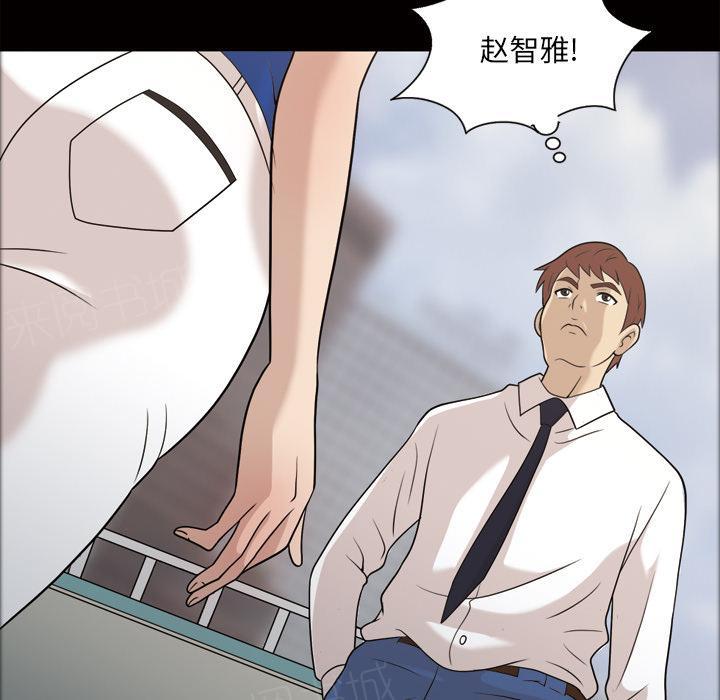 《她的心声》漫画最新章节第42话 老样子免费下拉式在线观看章节第【3】张图片