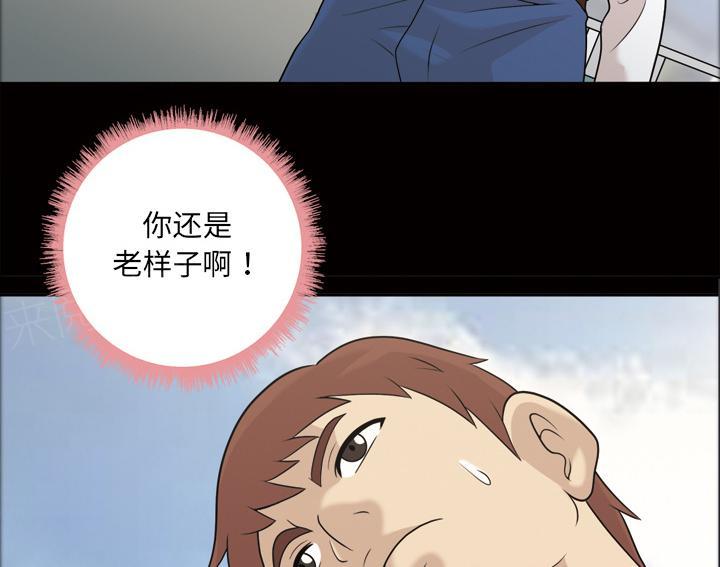 《她的心声》漫画最新章节第42话 老样子免费下拉式在线观看章节第【2】张图片