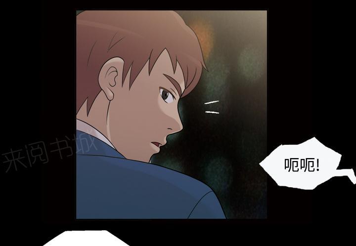 《她的心声》漫画最新章节第43话 怀念的家免费下拉式在线观看章节第【26】张图片