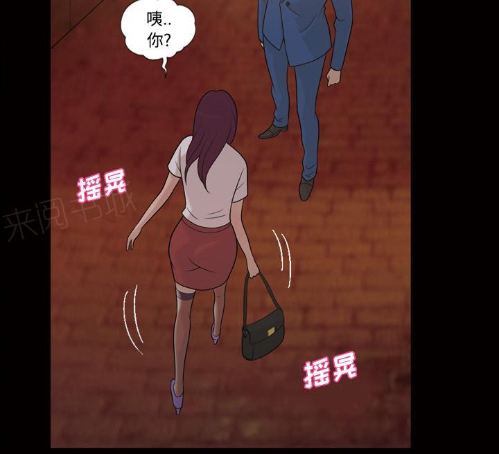 《她的心声》漫画最新章节第43话 怀念的家免费下拉式在线观看章节第【22】张图片