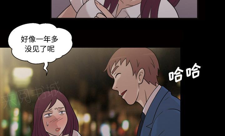 《她的心声》漫画最新章节第43话 怀念的家免费下拉式在线观看章节第【19】张图片