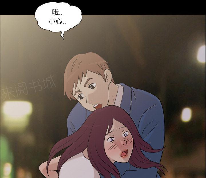 《她的心声》漫画最新章节第43话 怀念的家免费下拉式在线观看章节第【16】张图片