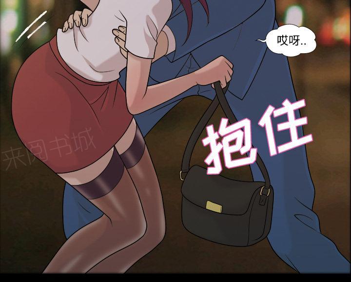 《她的心声》漫画最新章节第43话 怀念的家免费下拉式在线观看章节第【15】张图片