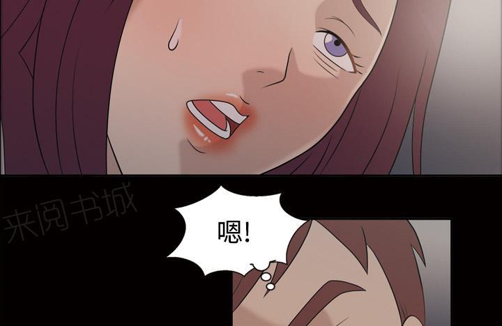 《她的心声》漫画最新章节第43话 怀念的家免费下拉式在线观看章节第【12】张图片