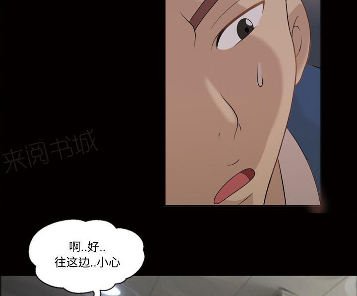 《她的心声》漫画最新章节第43话 怀念的家免费下拉式在线观看章节第【11】张图片