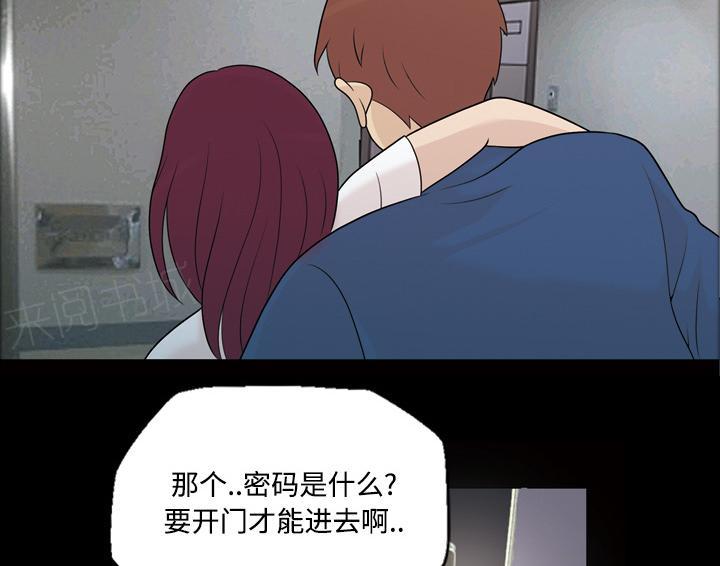 《她的心声》漫画最新章节第43话 怀念的家免费下拉式在线观看章节第【5】张图片