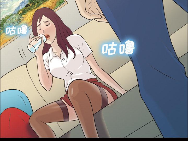 《她的心声》漫画最新章节第44话 喝一杯免费下拉式在线观看章节第【17】张图片