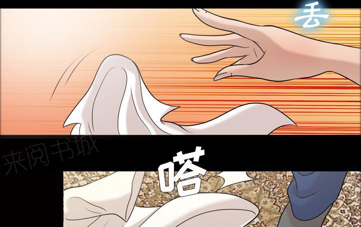 《她的心声》漫画最新章节第44话 喝一杯免费下拉式在线观看章节第【11】张图片